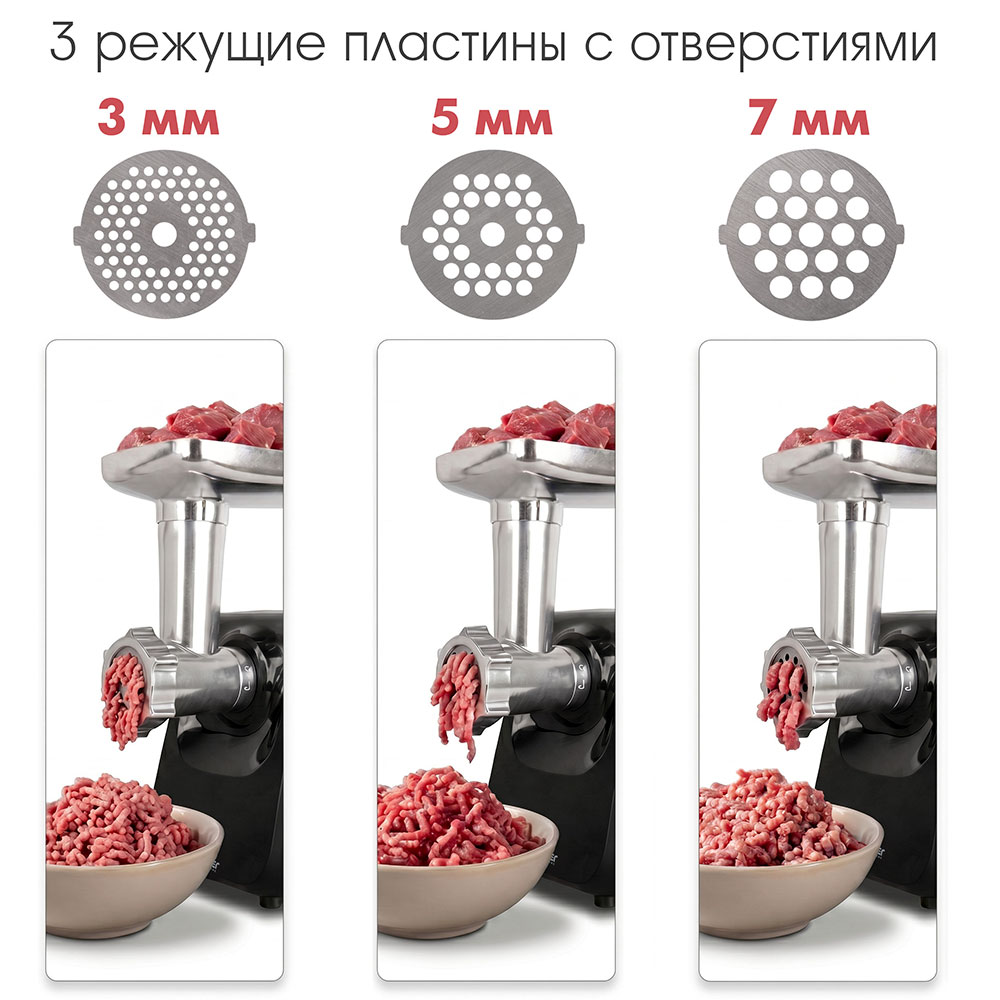 Мясорубка ENDEVER Sigma-116 - фото 11