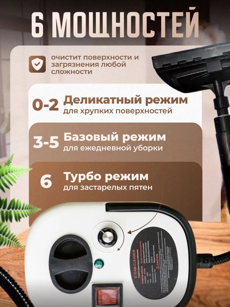 Профессиональный пароочиститель для дома CASTLELADY высокого давления 2500 Вт 3 Бар 9 насадок - фото 4
