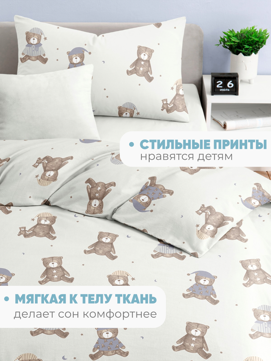 Комплект постельного белья Ночь Нежна Михаил полутораспальный 3 предм. - фото 7