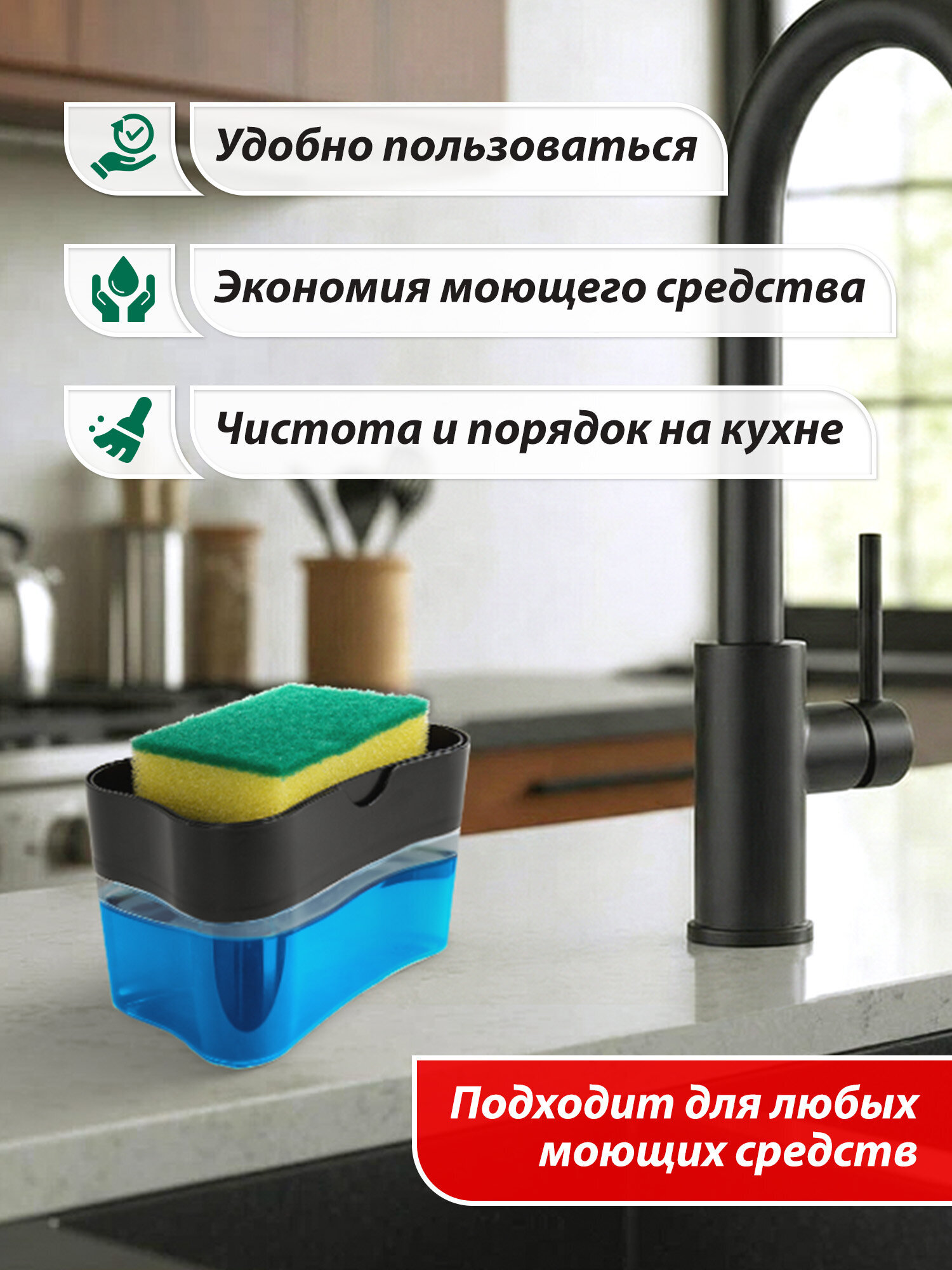 Дозатор Любаша Черный - фото 2