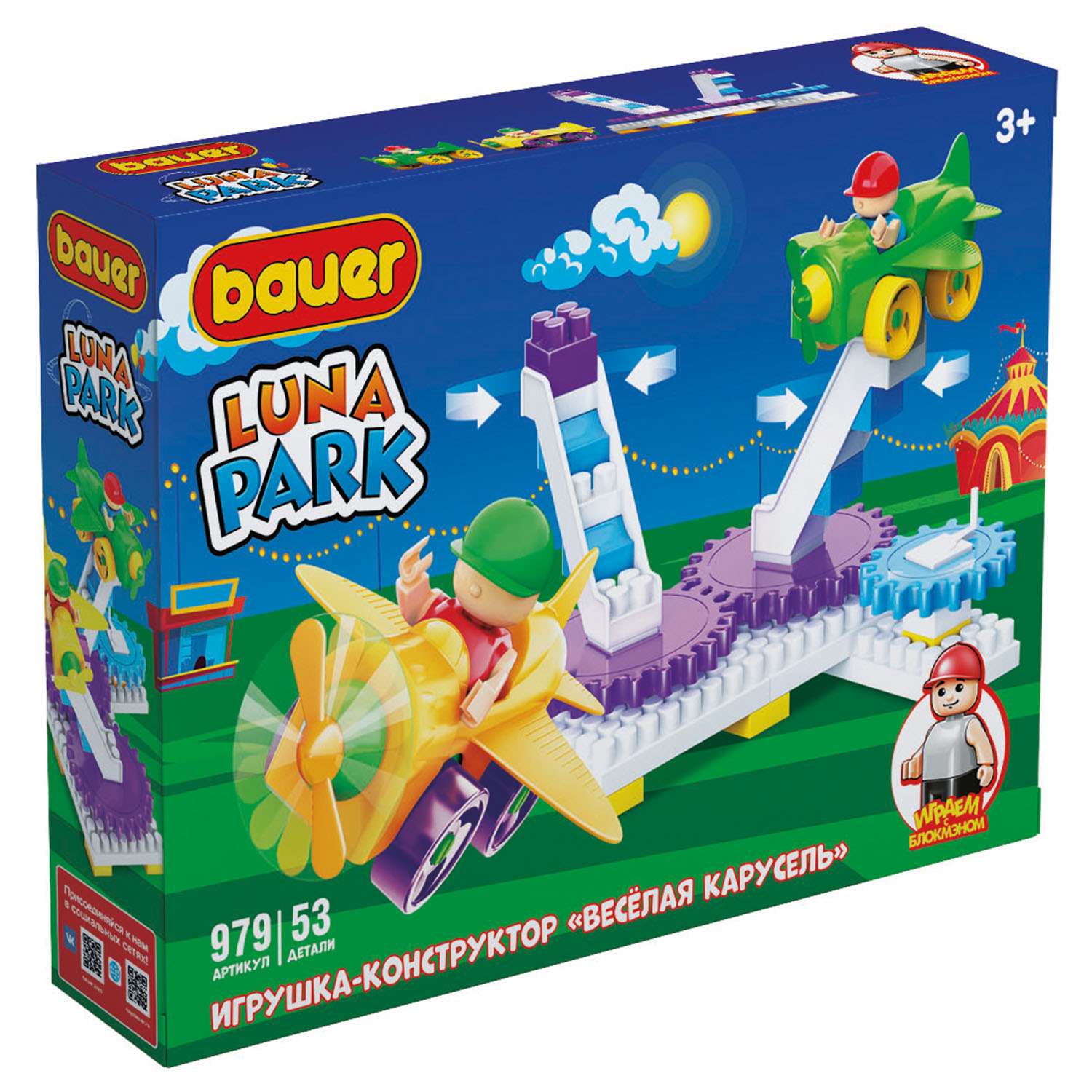 Конструктор BAUER Луна парк Карусель сборная игровая модель - фото 2