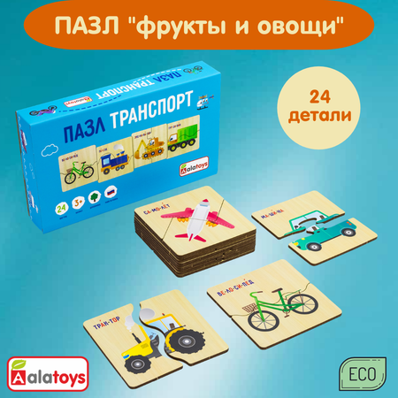Пазл Alatoys Детские деревянные деревянный в ассортименте