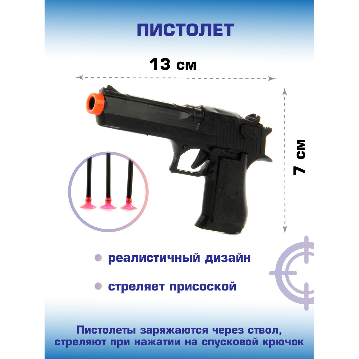 Бластер Veld Co - фото 2