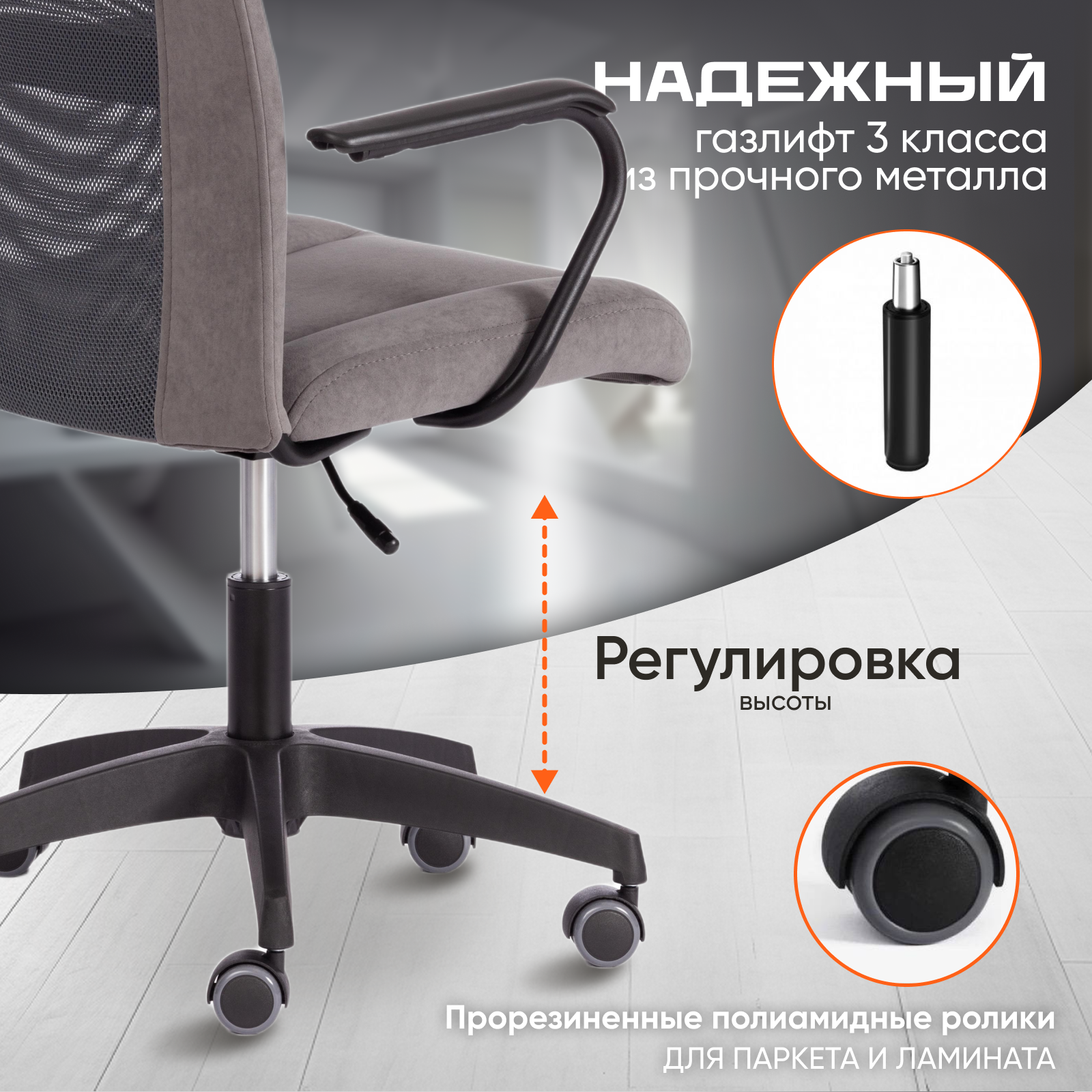 Компьютерное кресло TETCHAIR STAFF - фото 3