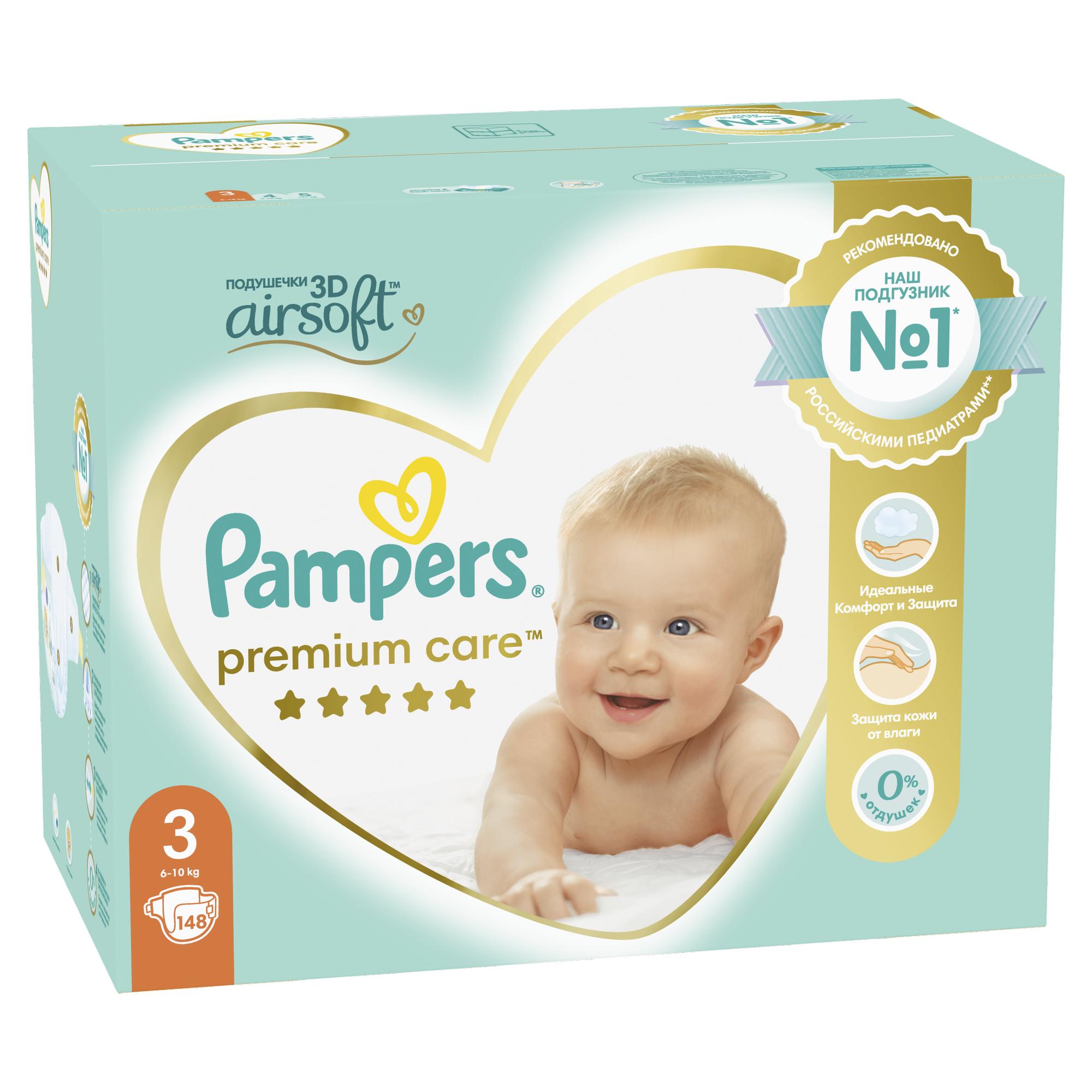 Подгузники Pampers Premium Care 3 (6-10 кг) 148 шт. - фото 9