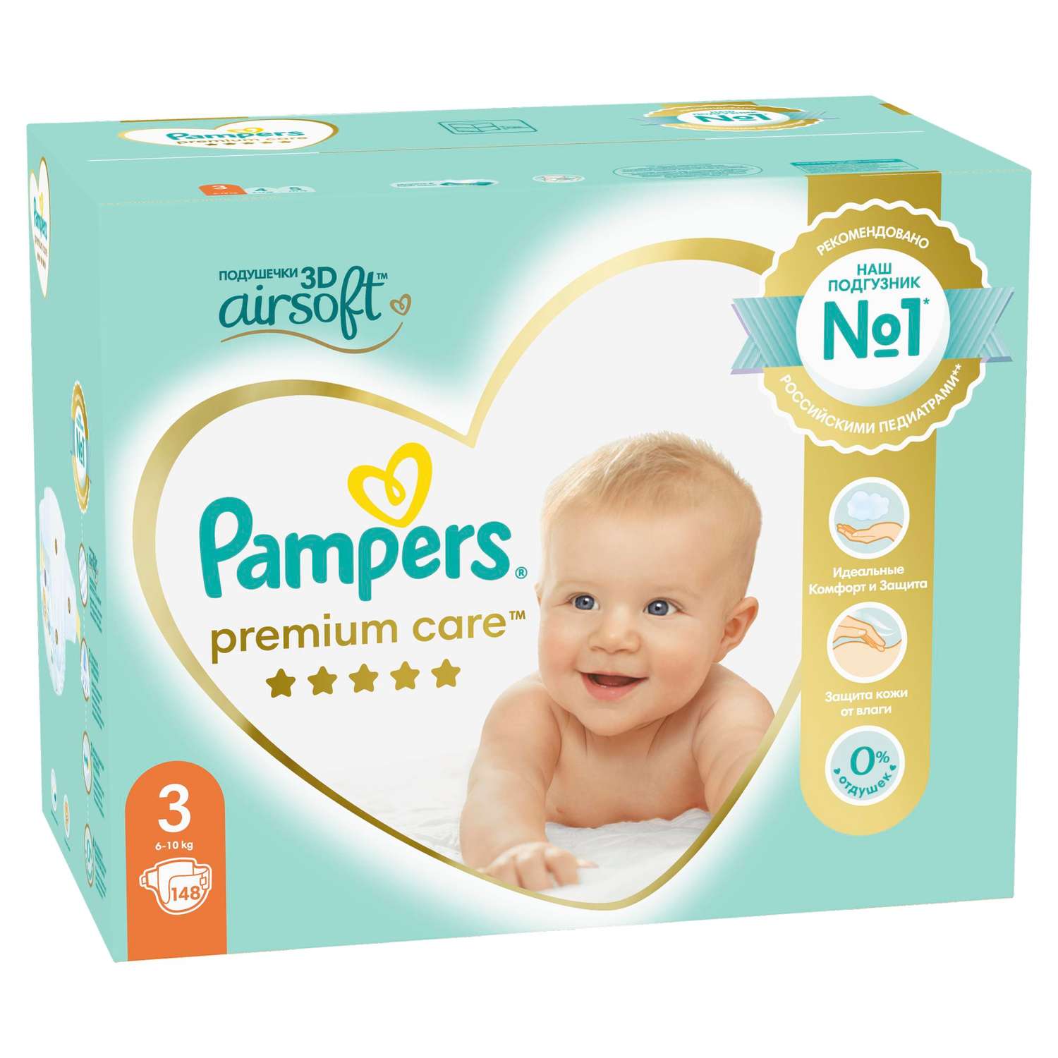 Подгузники Pampers Premium Care 3 (6-10 кг) 148 шт. - фото 9
