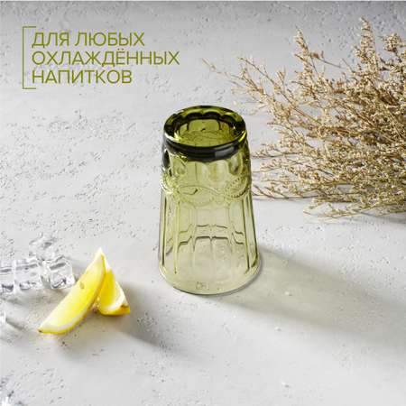 Стакан MAGISTRO стеклянный «Ла-Манш» 350 мл 8×12 5см цвет зелёный