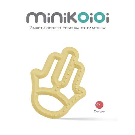Прорезыватель MinikOiOi в ассортименте