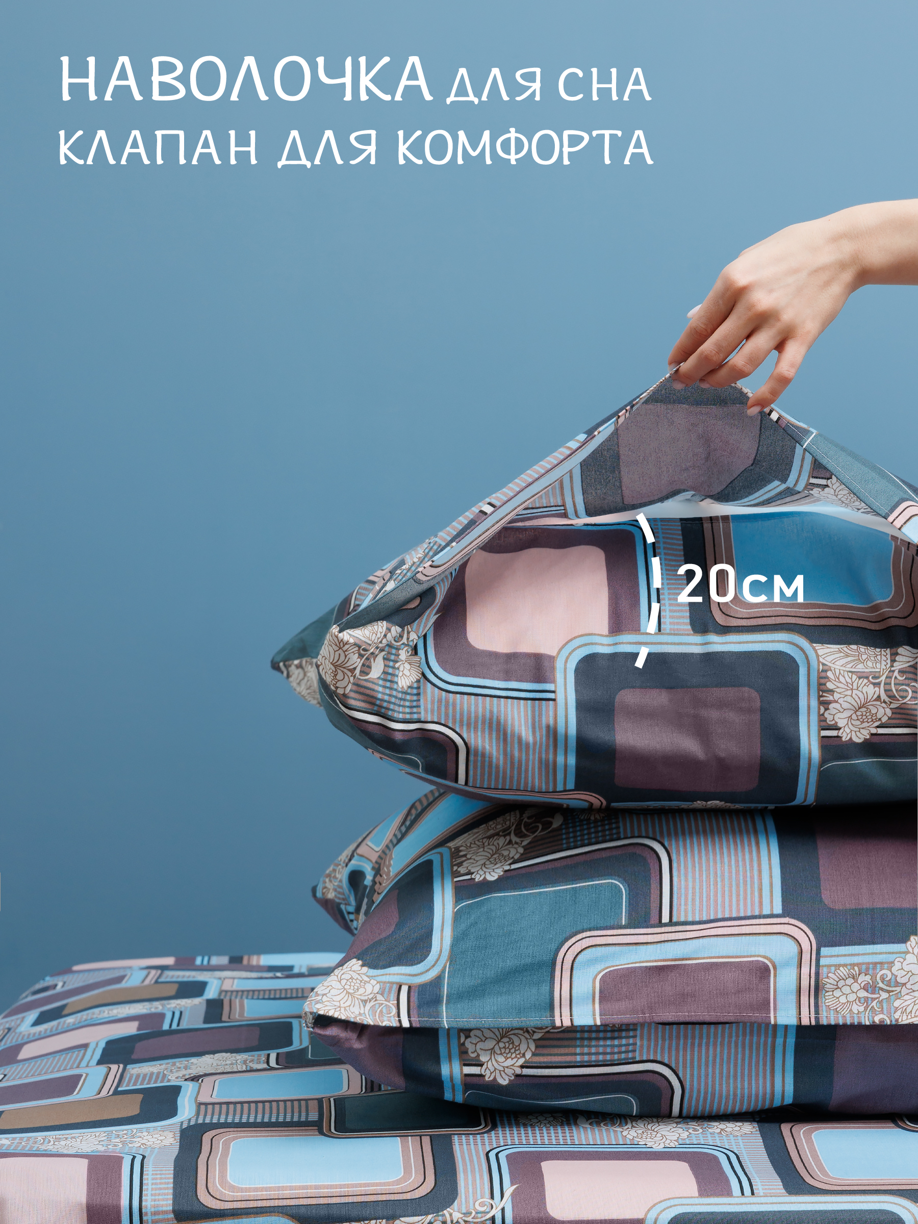 Комплект постельного белья Galtex 3 предм. - фото 3