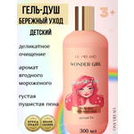 Гель LIV DELANO 300 мл