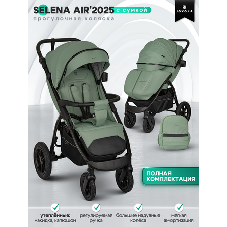 Коляска прогулочная JOVOLA SELENA Air 25 с сумкой зеленый