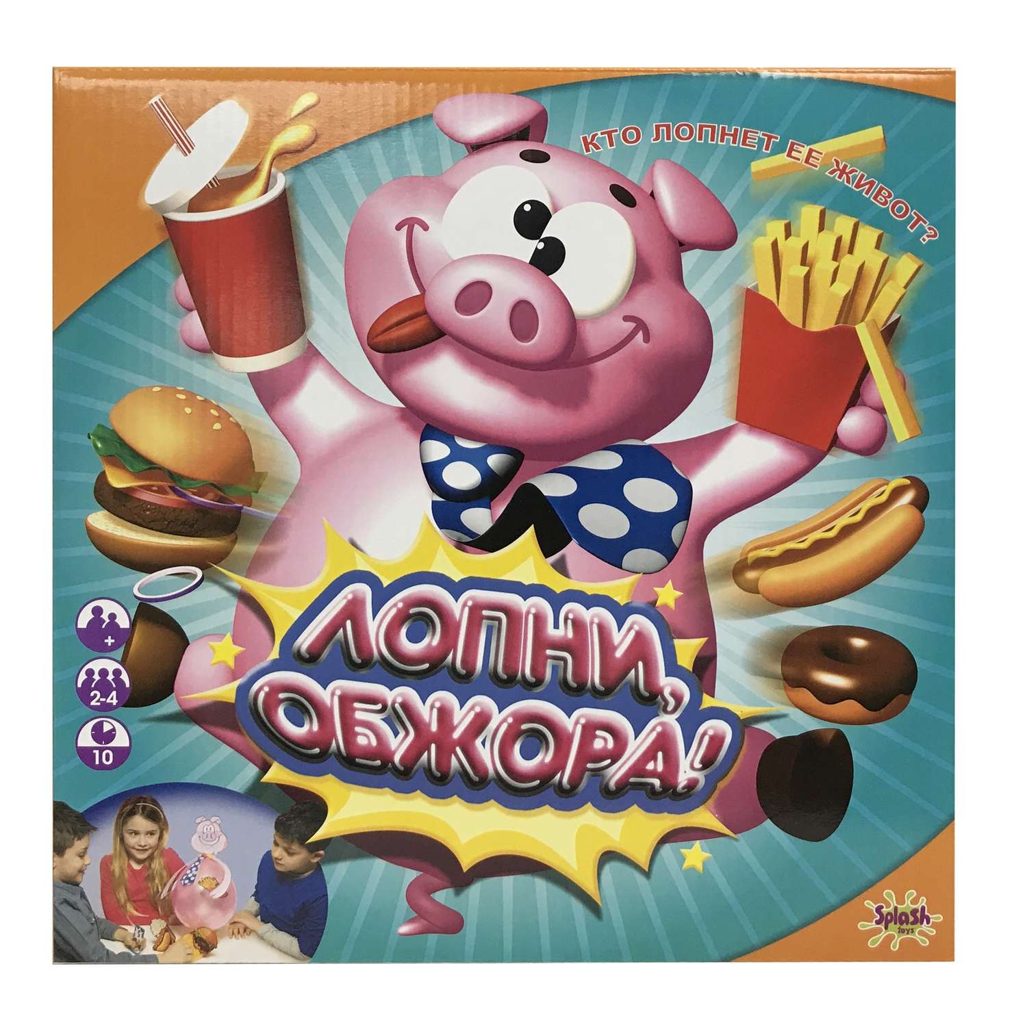 Настольная игра SPLASH TOYS - фото 1