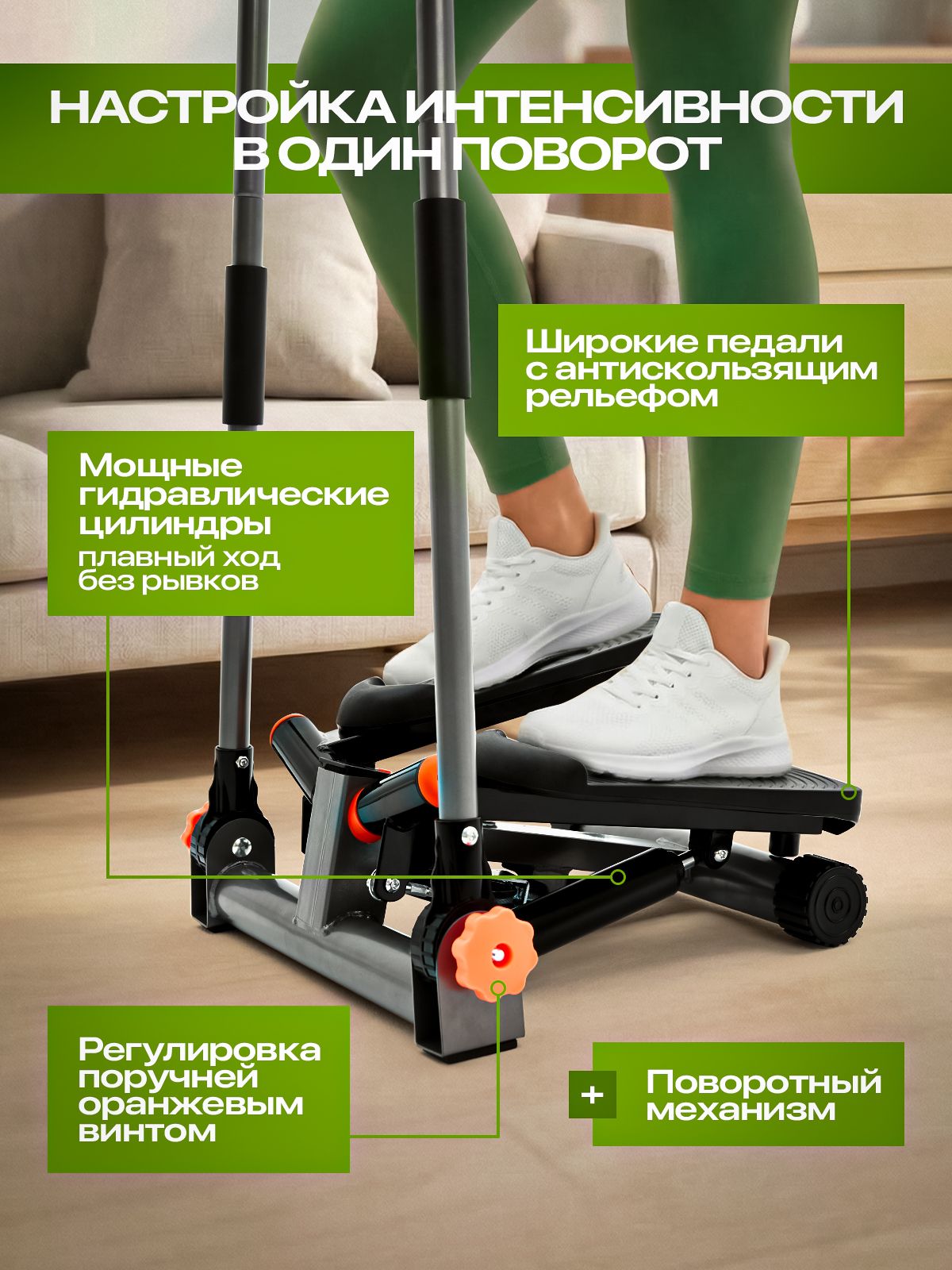 Степпер Fitronix Power Hold 300 - фото 6