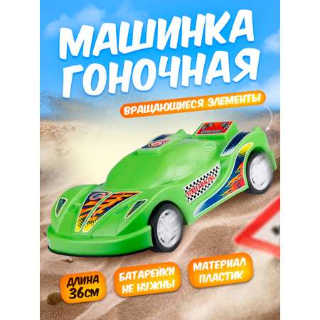 Автомобиль Юг-Пласт