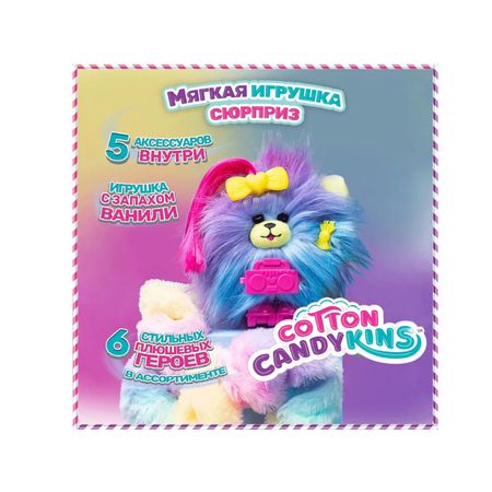 Мягкая игрушка Cotton Candykins