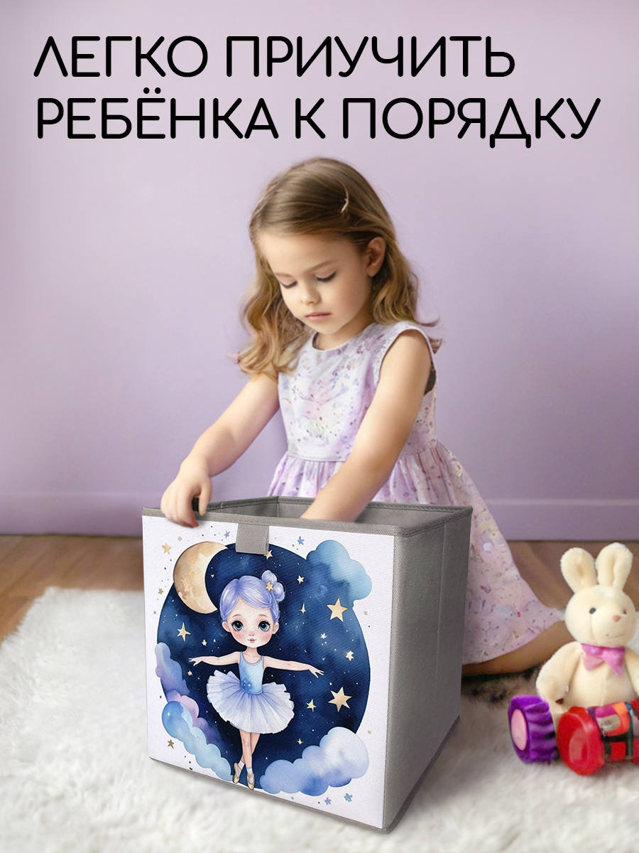 Коробки для хранения Textile NN Балерина - фото 5