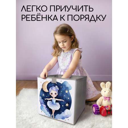 Коробки для хранения Textile NN Балерина