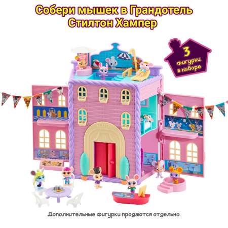 Игровой набор Mouse in the House Грандотель Стилтон Хампер