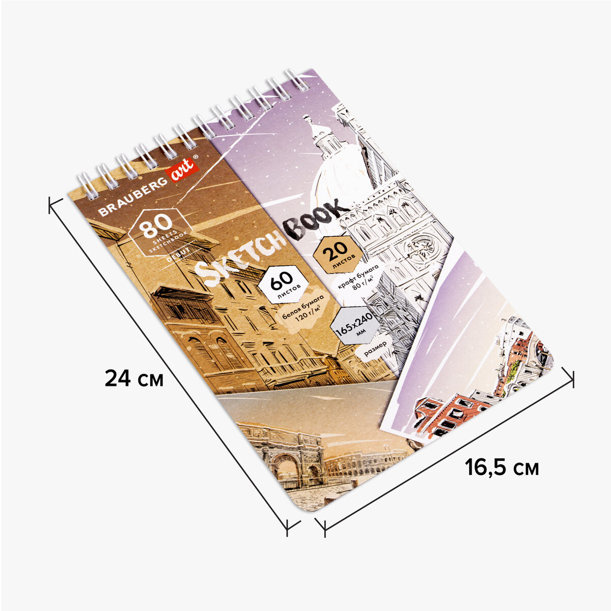 Скетчбук Brauberg для рисования эскизов 80 листов - фото 3