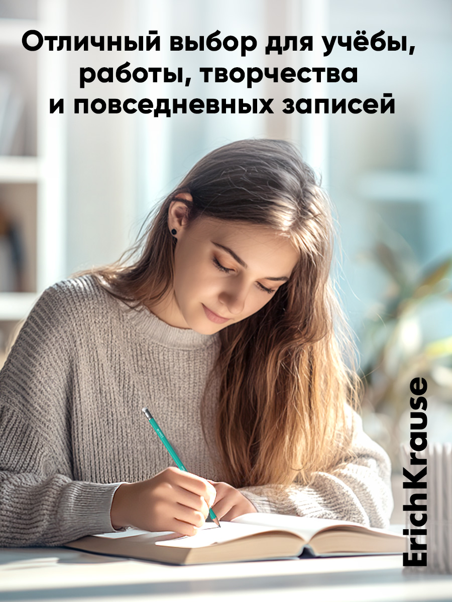 Карандаши чернографитные ErichKrause 12 шт. - фото 6