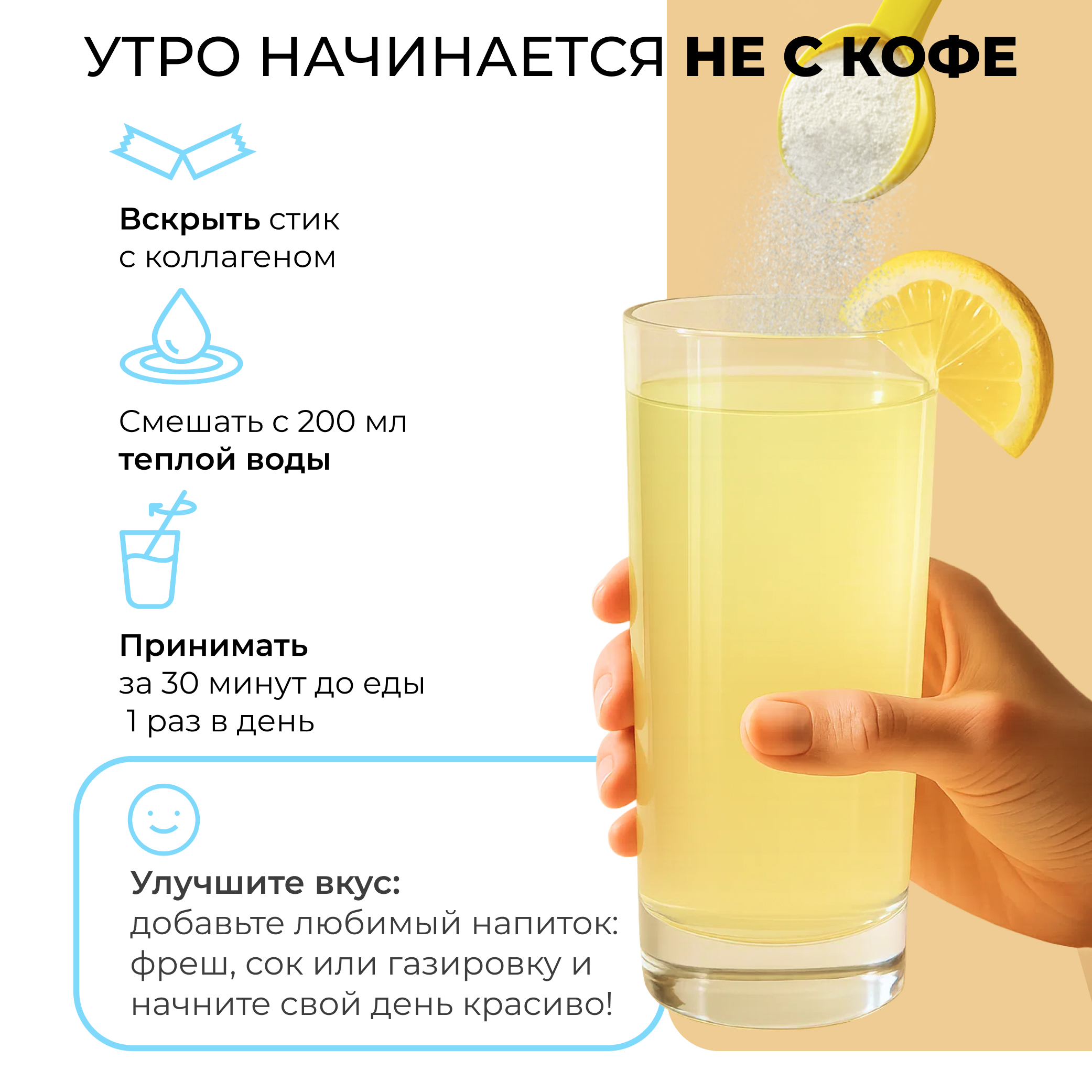 Пептидный коллаген порошок в стиках LeafToGo с Витамином C 20 порций-саше - фото 7