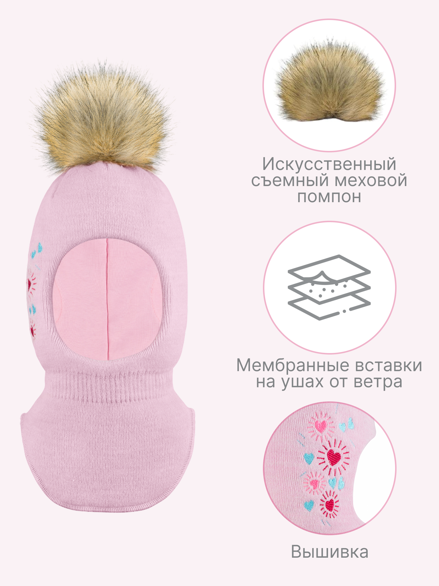 Шапка GUSTI GW25AC1226G-PINK - фото 3