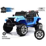 Электромобиль RIVERTOYS T222TT-4WD-BLUE С пультом ДУ