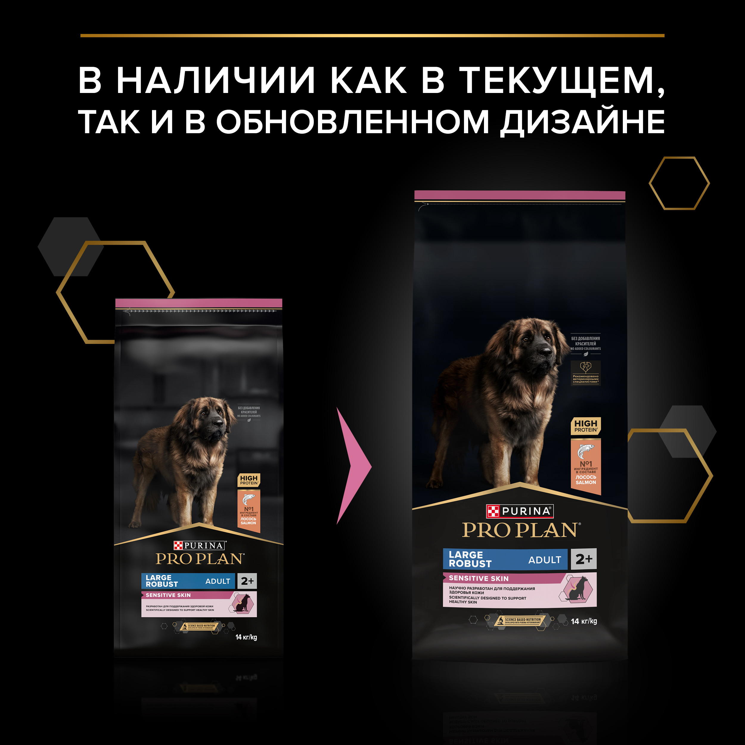 Корм для собак PRO PLAN крупных пород с мощным телосложением с чувствительной кожей с комплексом Optiderma лосось с рисом 14кг - фото 9