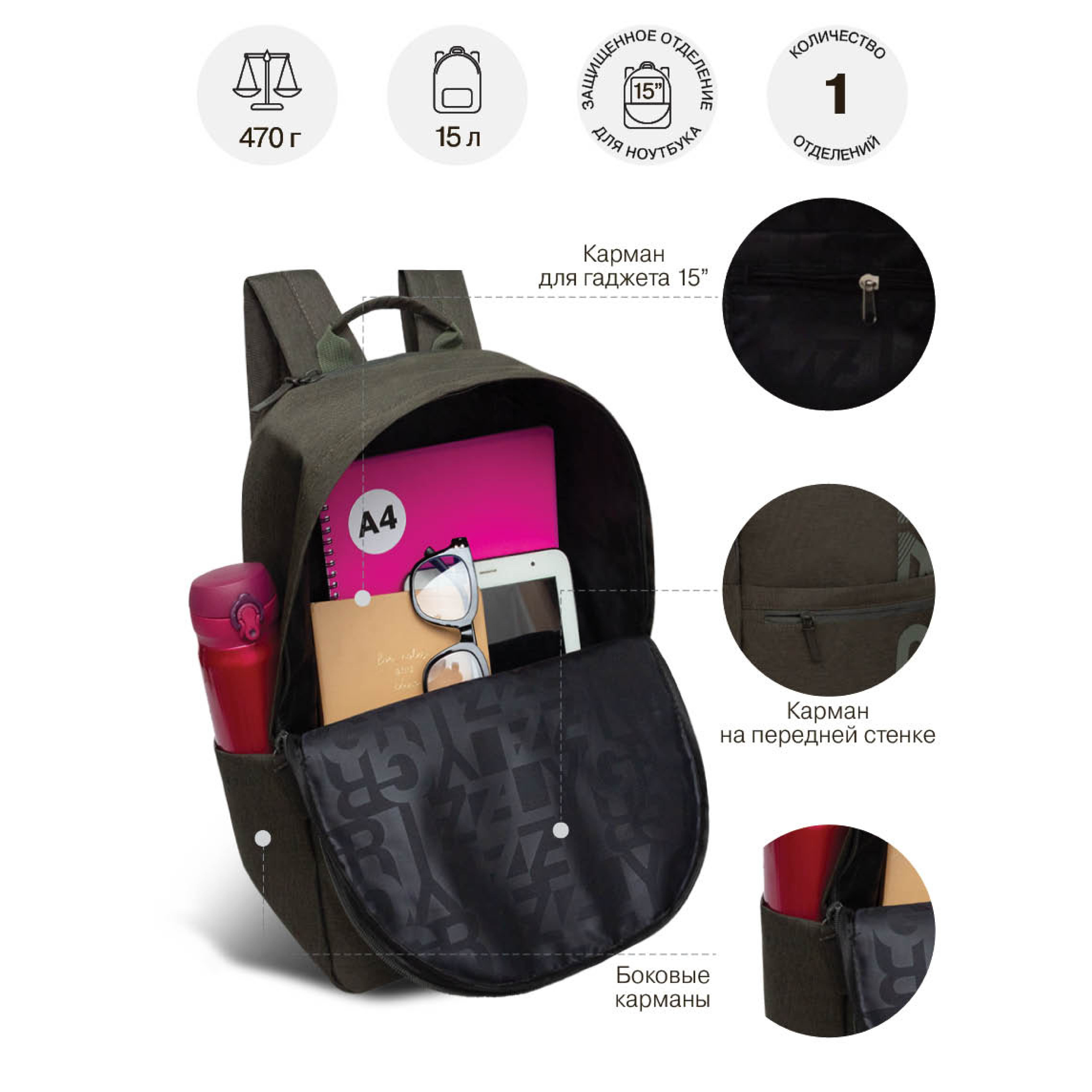 Рюкзак Grizzly для мальчика - фото 7