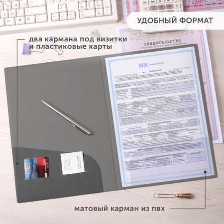 Папка с ручками Flexpocket А4