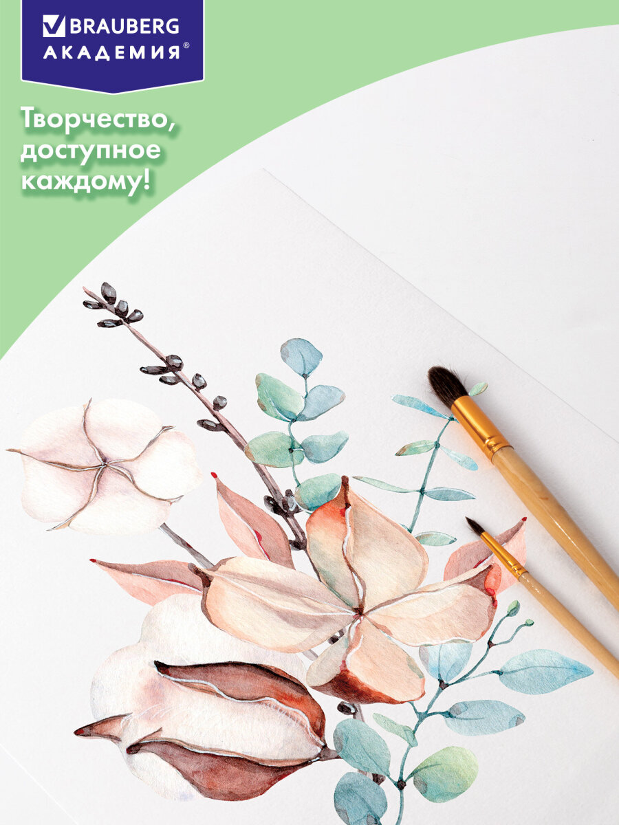 Художественная бумага Brauberg 20 лист. - фото 6