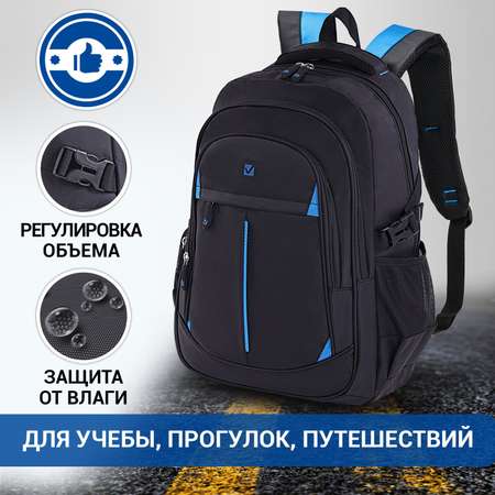 Рюкзак Brauberg Titanium