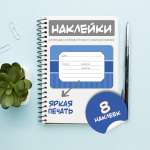 Наклейки Woozzee