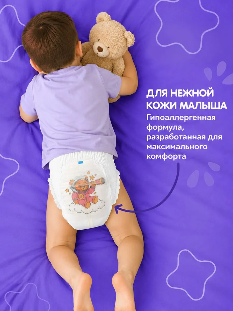 Трусики Mikko Bear Premium ультратонкие XXL (15-25 кг) 44 шт. - фото 9