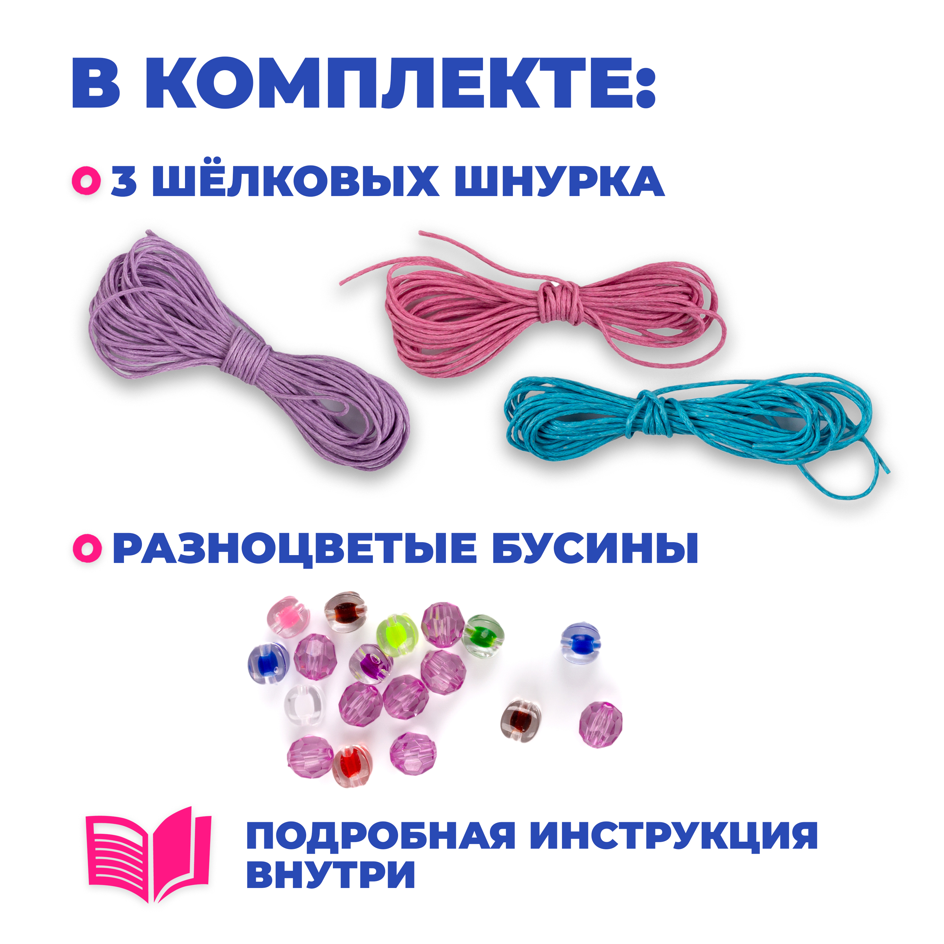 Набор для творчества Дрофа-Медиа Сиреневый - фото 3