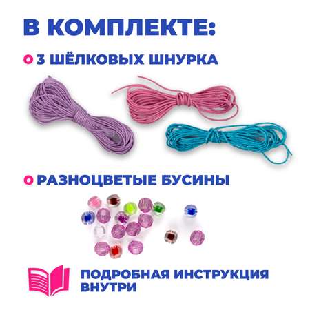 Набор для творчества Дрофа-Медиа Сиреневый