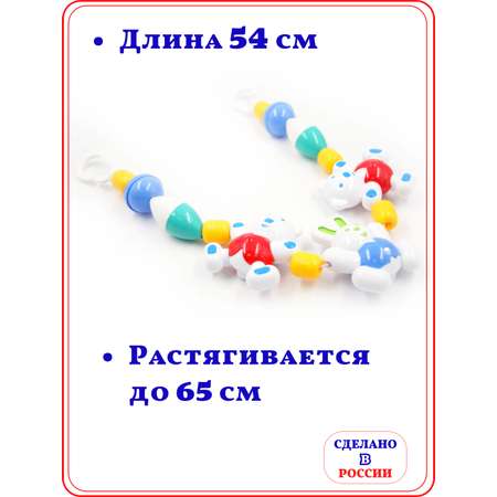 Подвеска Аэлита Подвеска для кроватки