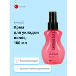 Крем для укладки волос KENSUKO разглаживающий 100 мл