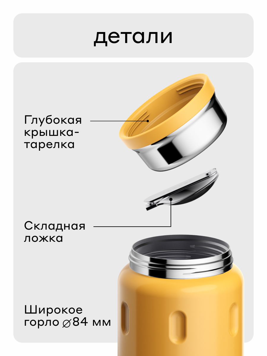 Термос для еды 500 мл Bobber Jerrycan оранжевый - фото 2