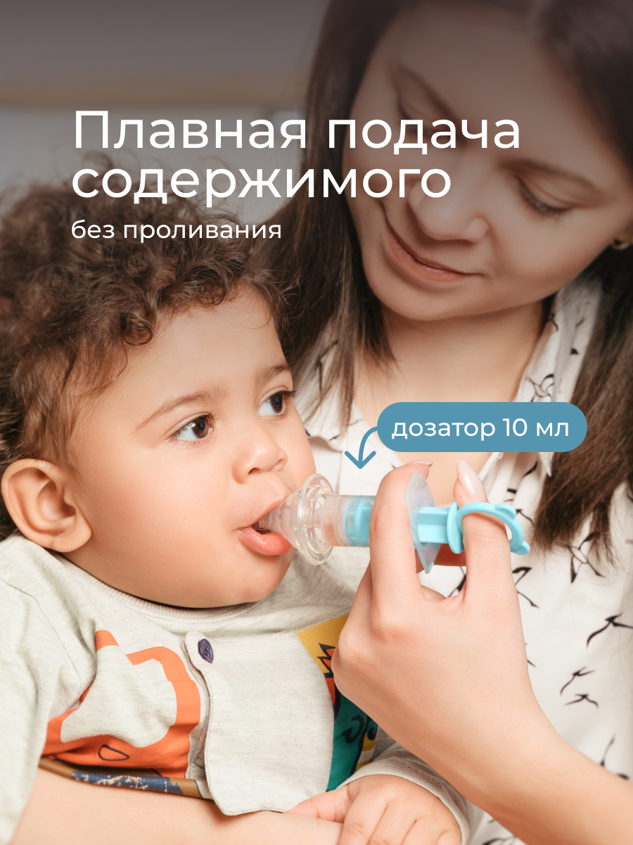 Дозатор для лекарств ROXY-KIDS с мерным стаканчиком-колпачком цвет бирюзовый - фото 2