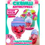 Фигурка Funky Toys Свитис