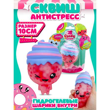 Фигурка Funky Toys Свитис
