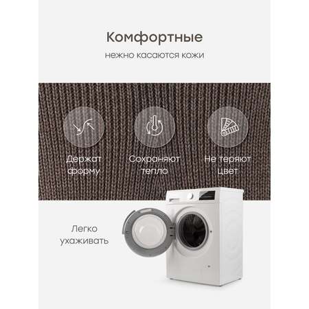 Брюки Happy Baby