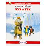 Книга Искатель Детская книга