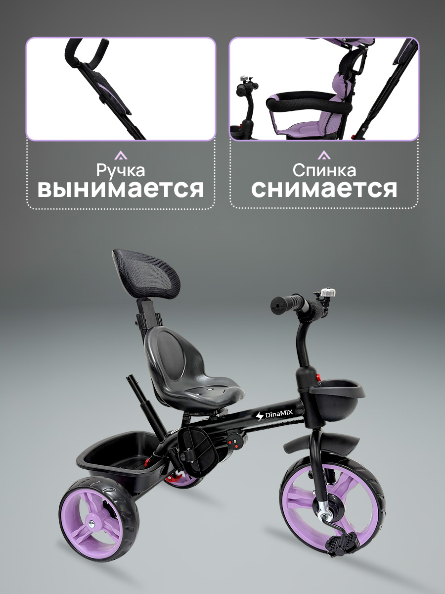 Трехколесный велосипед DinaMiX 10 дюймов - фото 7