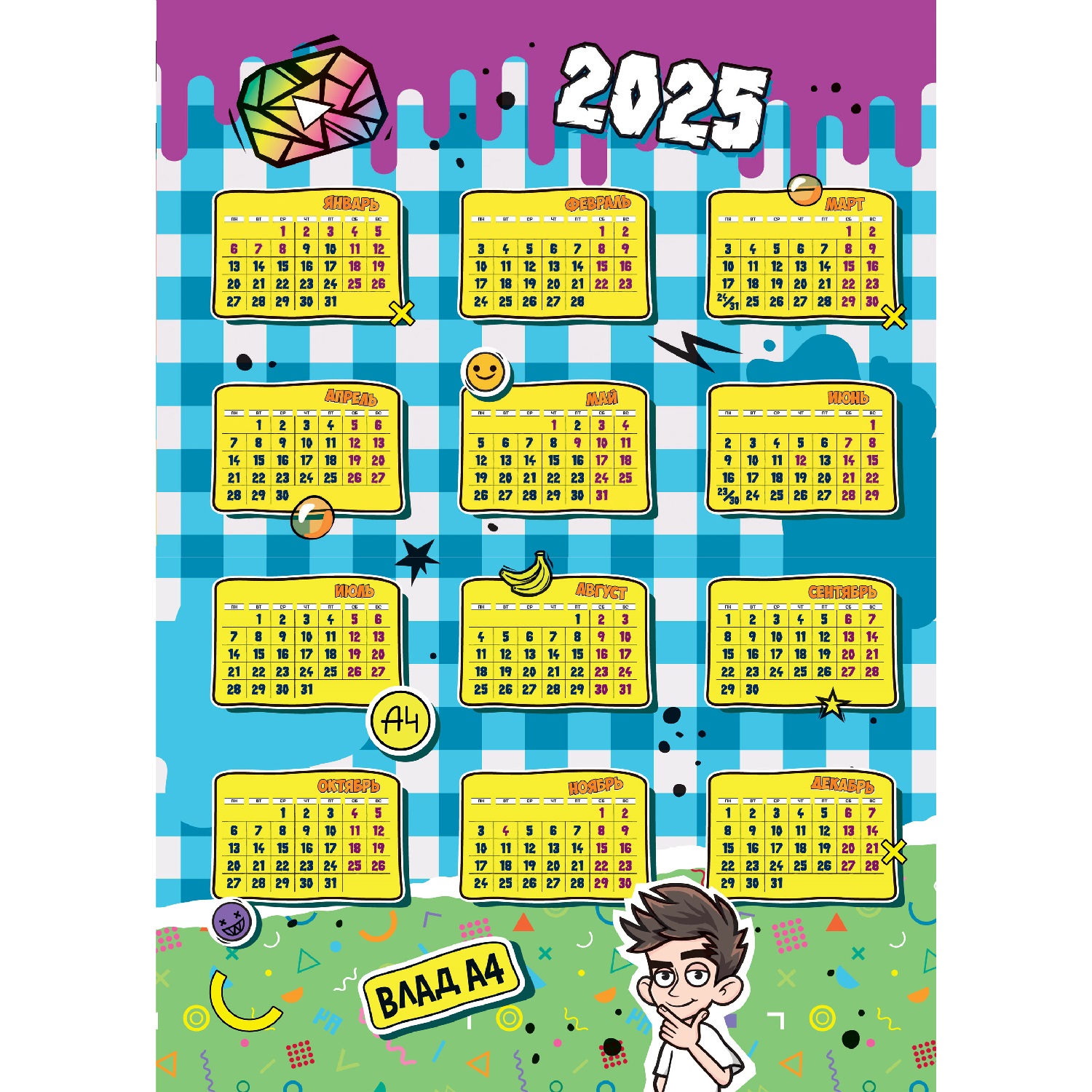 Календарь настенный перекидной ND PLAY с наклейками Влад А4 на 2024 год 308799 - фото 2
