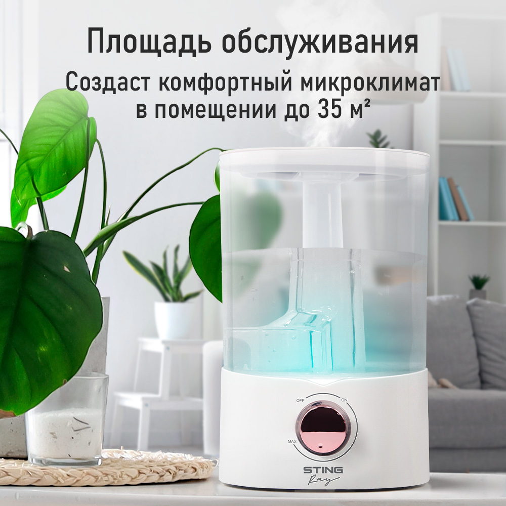 Увлажнитель воздуха STINGRAY ST-HF510A - фото 4