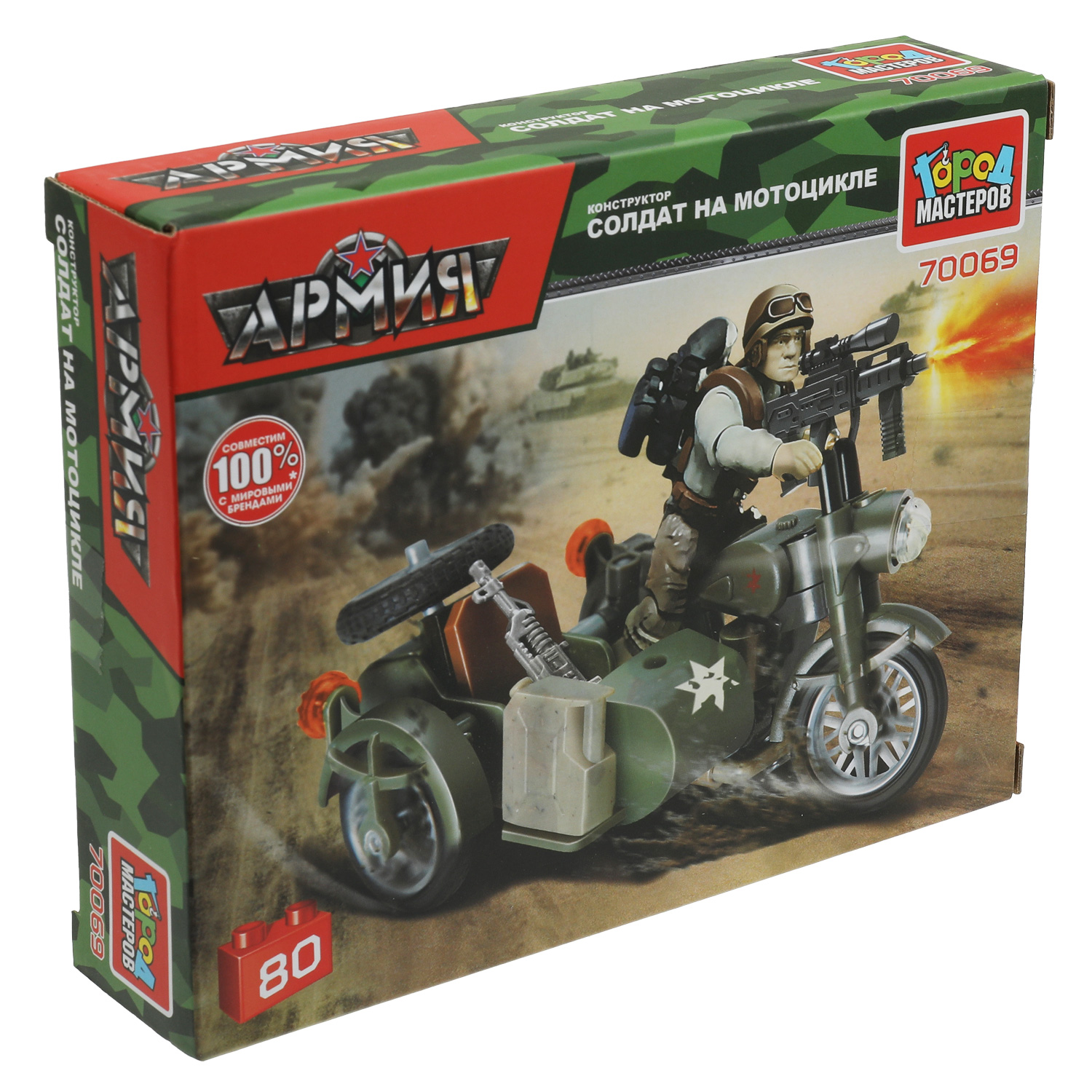 Конструктор Город мастеров Солдат на мотоцикле 80 дет. - фото 4