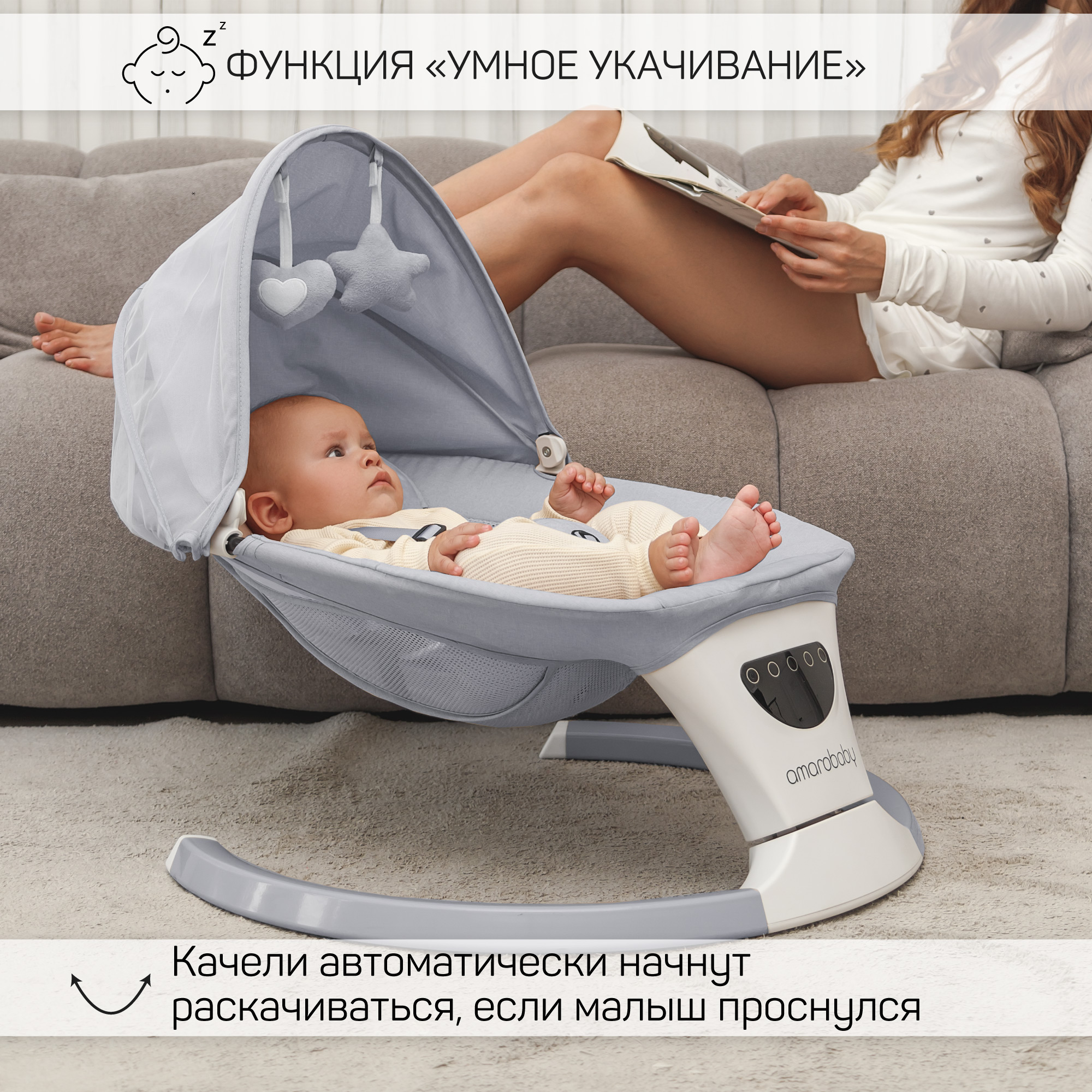Электронные качели детские Amarobaby Teddy swing серый - фото 13