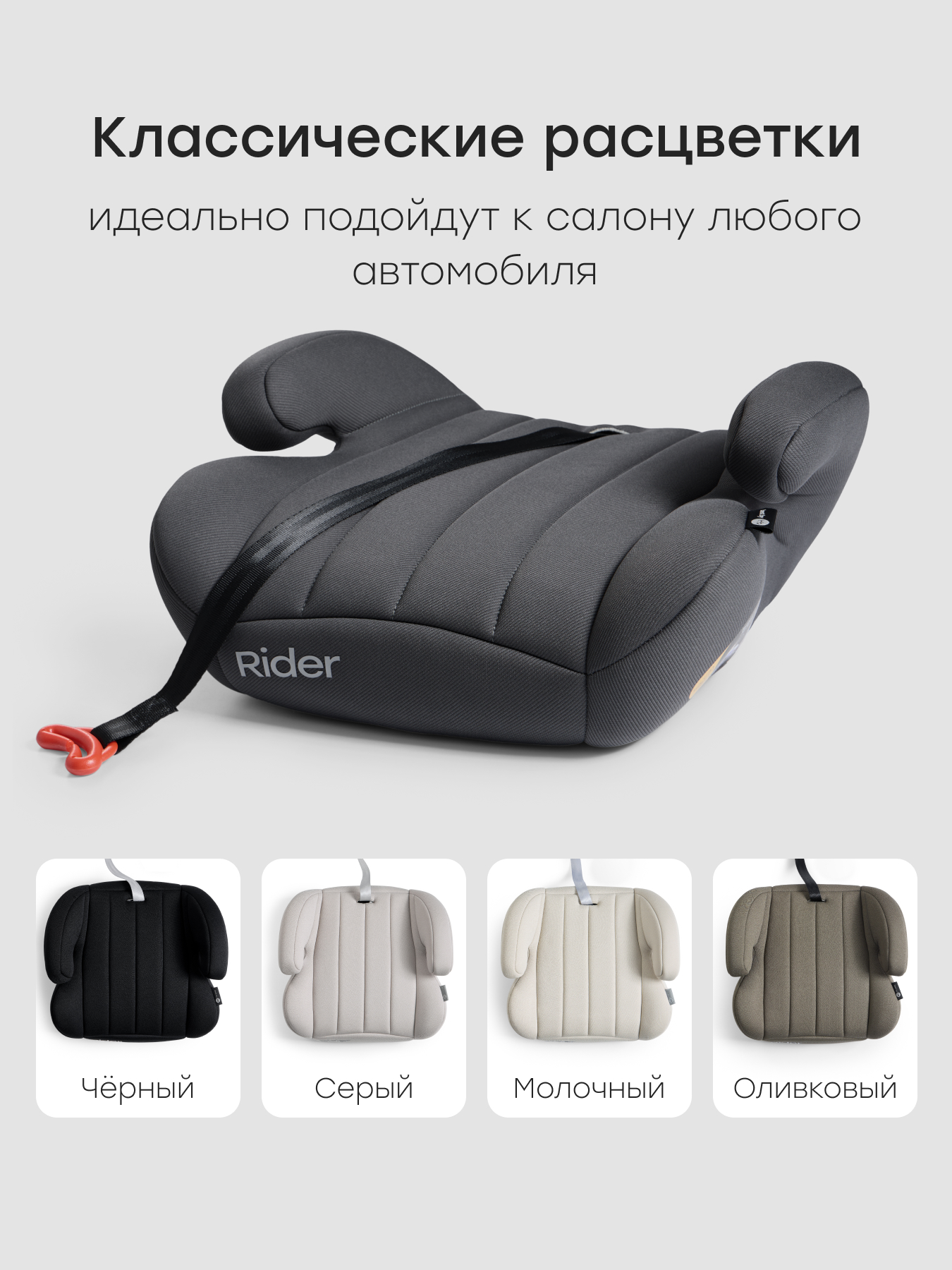 Автокресло Happy Baby Rider 3 (22-36 кг) серый - фото 11